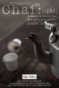 茶